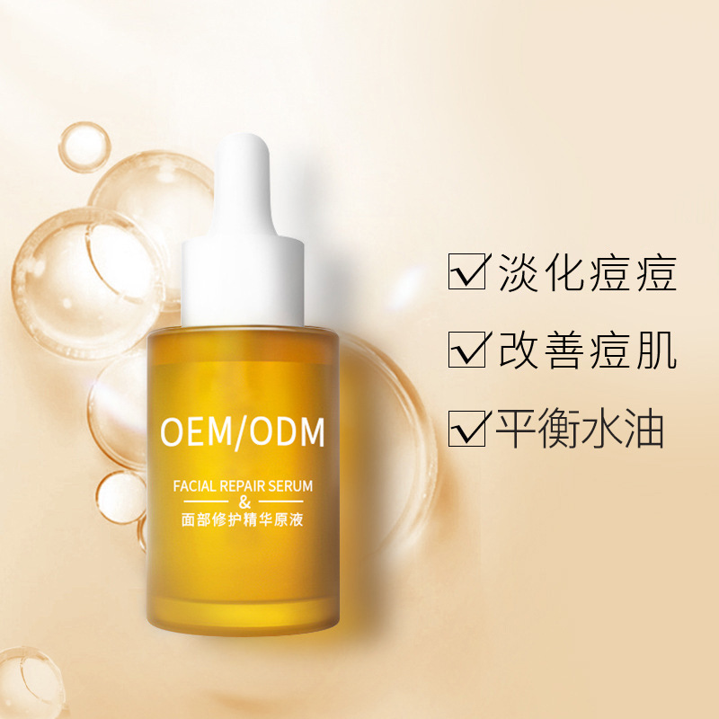 基隆市_祛痘精华原液OEM