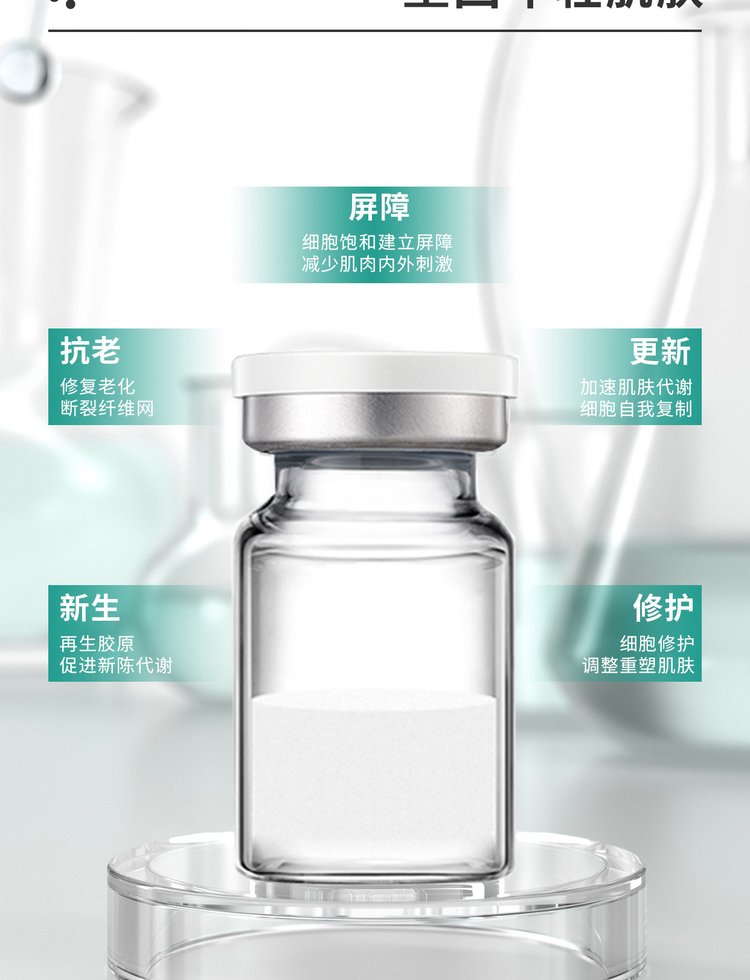 基隆市_Ⅲ型胶原蛋白OEM 轻yi美 激活胶原蛋白再生