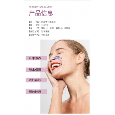 基隆市_仪器导入式_水光动能素