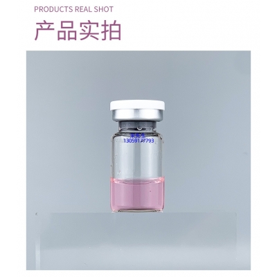 基隆市_谷胱甘肽+传明酸外泌体精华_水光动能素