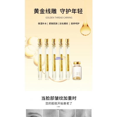 基隆市_黄金线雕OEM代加工