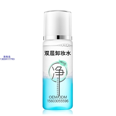 基隆市_卸妆水 双层卸妆水 深沉清洁彩妆无残留双层水油卸妆水