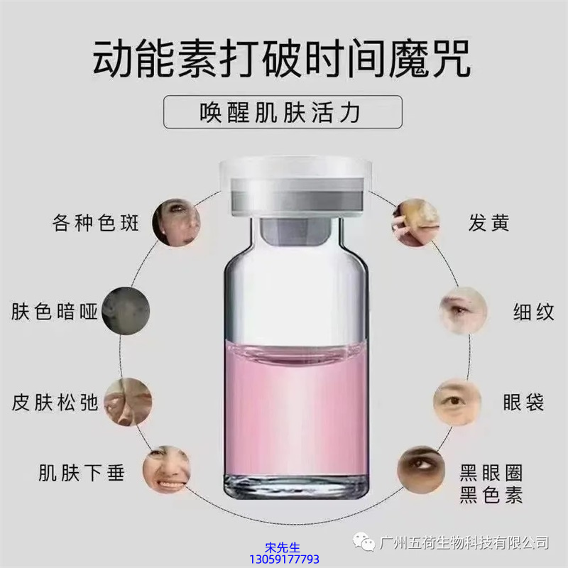 基隆市_水光泛红激素脸美容...
