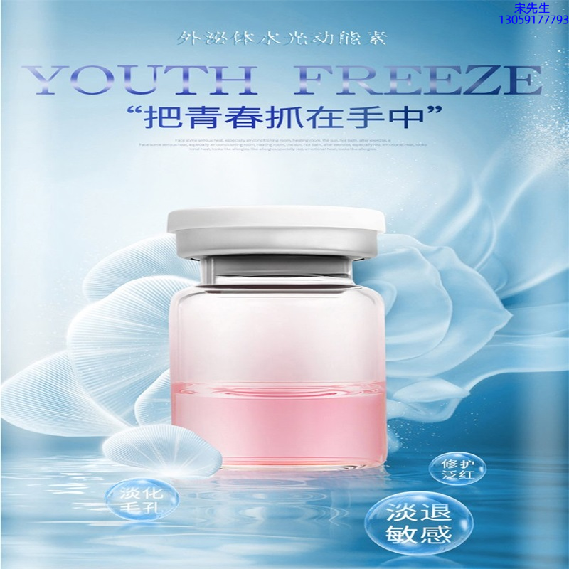 基隆市_水光和有针区别