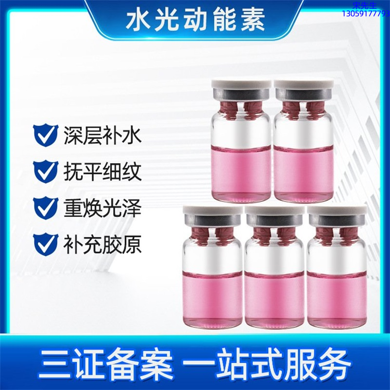 基隆市_水光贴牌