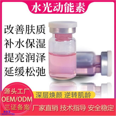 基隆市_水光的玻尿酸有什么不同?